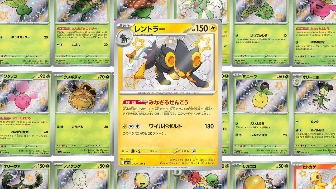 I would sell my soul and all my earthly possessions for one card in Pokémon’s upcoming TCG set, Paldean Fates
